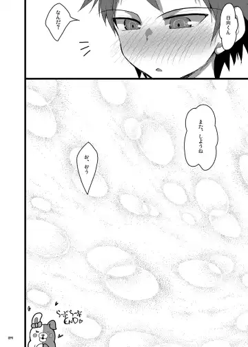 [Akahito] Heroine's Heart Fhentai - Page 23