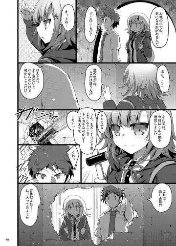 [Akahito] Heroine's Heart Fhentai - Page 5