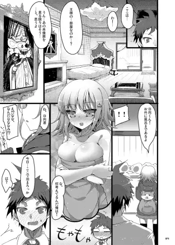 [Akahito] Heroine's Heart Fhentai - Page 6