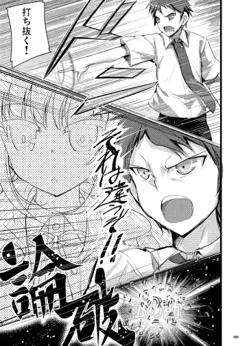 [Akahito] Heroine's Heart Fhentai - Page 8