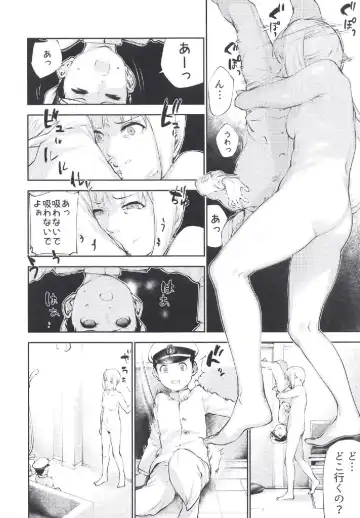 [Bouko] Kanmusu Jukujo Fhentai - Page 10