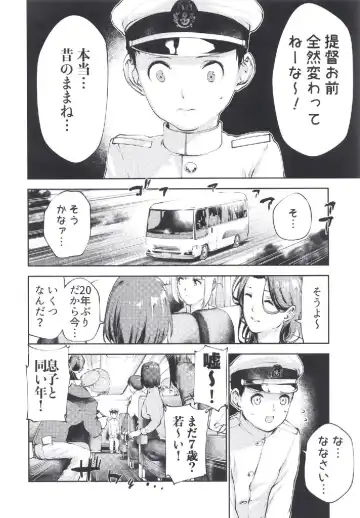 [Bouko] Kanmusu Jukujo Fhentai - Page 4