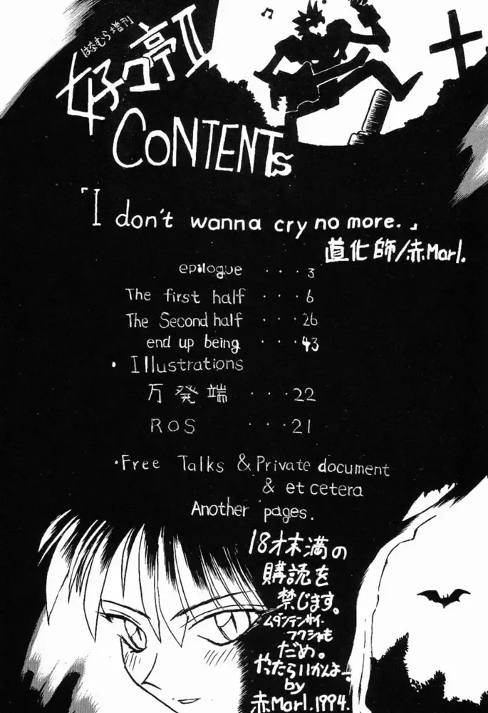 Suki Suki Tei II Fhentai - Page 4