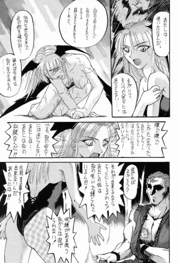 Suki Suki Tei II Fhentai - Page 26