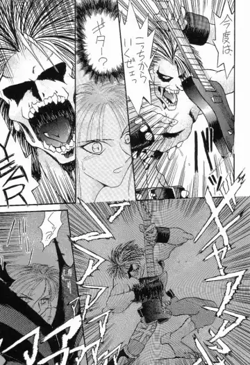 Suki Suki Tei II Fhentai - Page 8