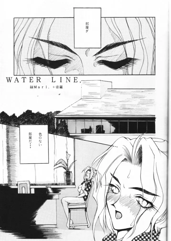 [Aka Marl] Suki Suki Tei San Ban Kan Fhentai - Page 31