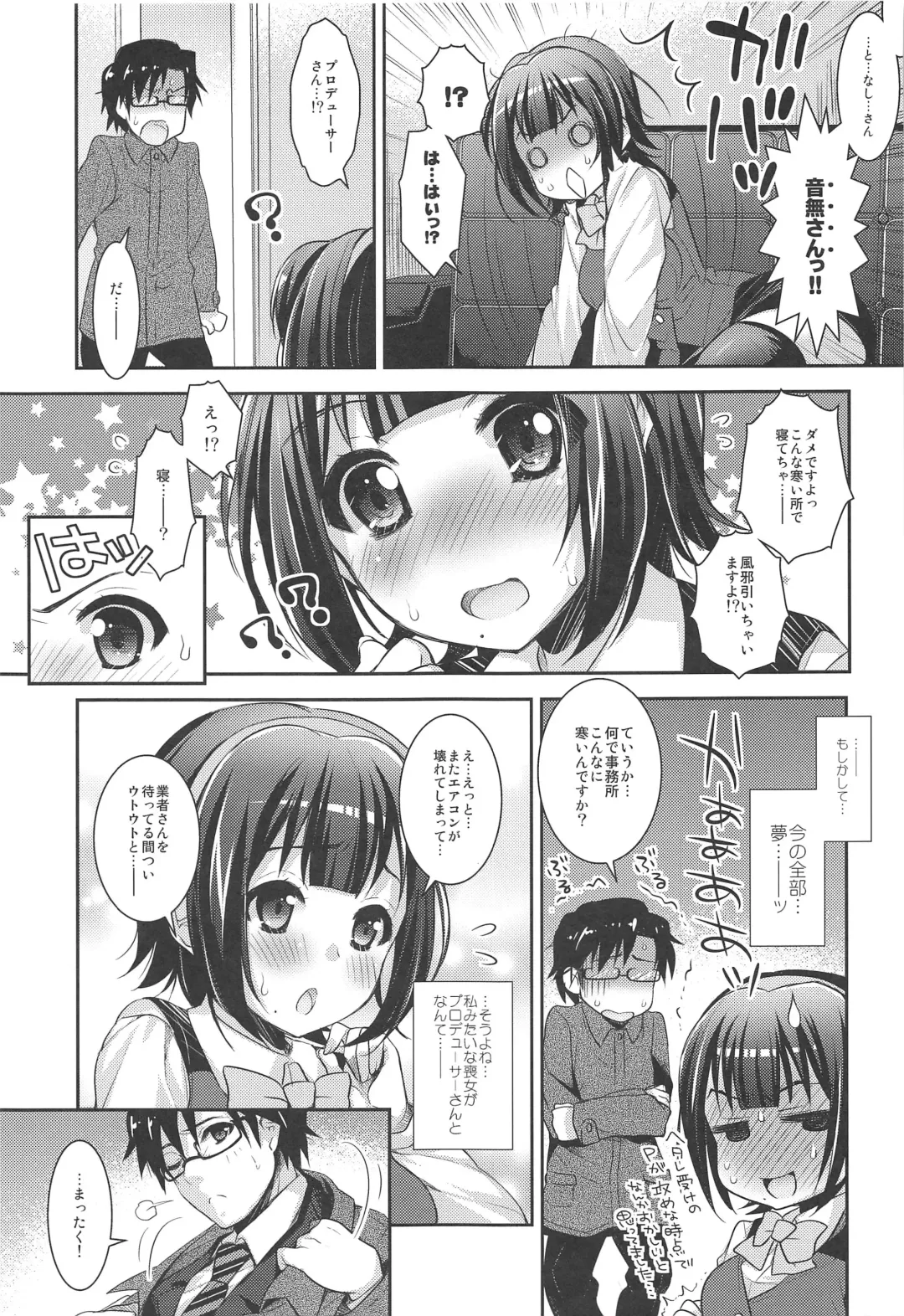 [Ari] Jimuin-san no Renai Jijou + Fhentai - Page 18