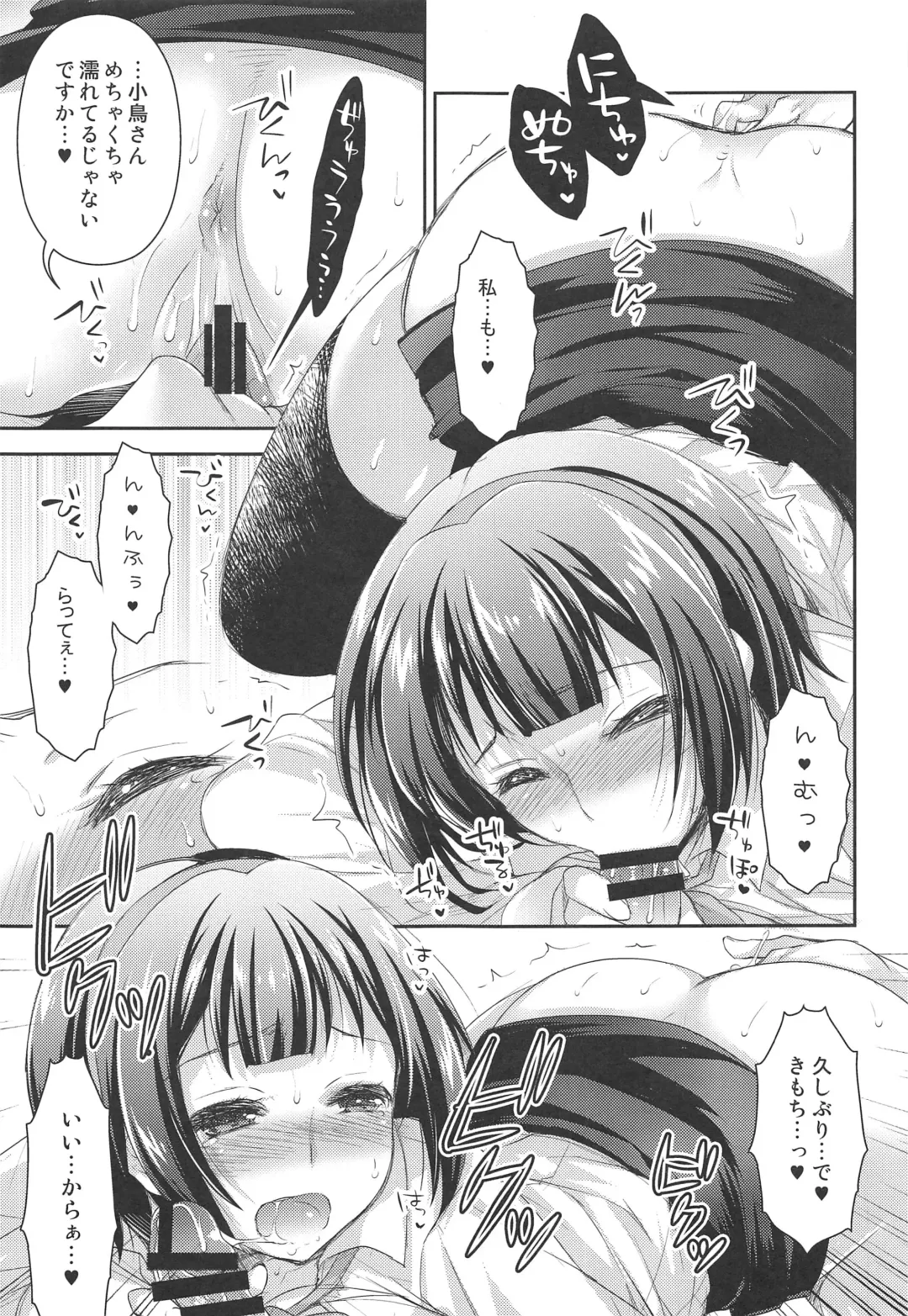 [Ari] Jimuin-san no Renai Jijou + Fhentai - Page 24