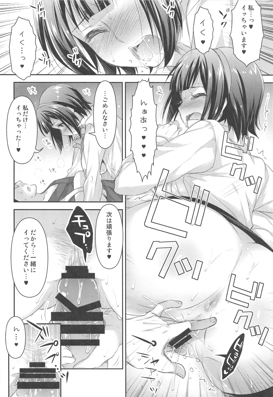 [Ari] Jimuin-san no Renai Jijou + Fhentai - Page 25