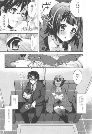 [Ari] Jimuin-san no Renai Jijou + Fhentai - Page 19