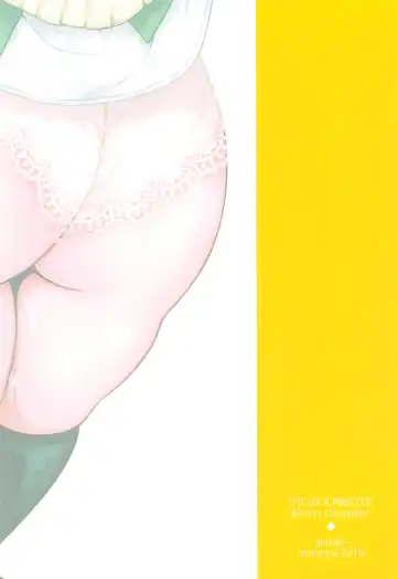 [Ari] Jimuin-san no Renai Jijou + Fhentai - Page 34