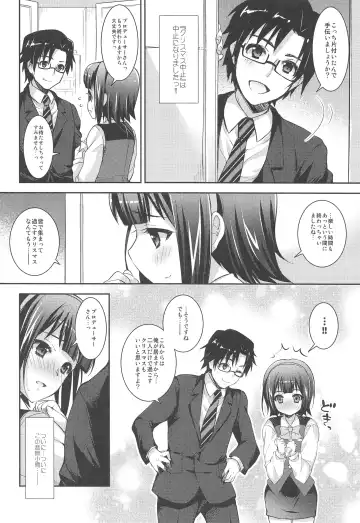 [Ari] Jimuin-san no Renai Jijou + Fhentai - Page 5