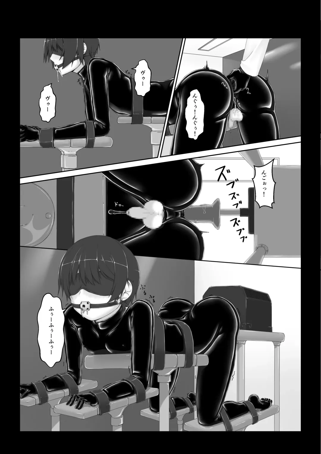 [Sho-yan] Beginning black6 Fhentai - Page 10