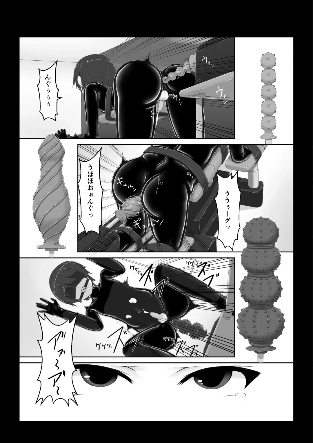 [Sho-yan] Beginning black6 Fhentai - Page 11