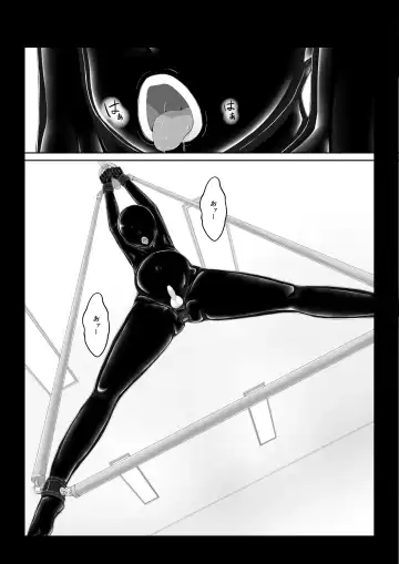 [Sho-yan] Beginning black6 Fhentai - Page 13