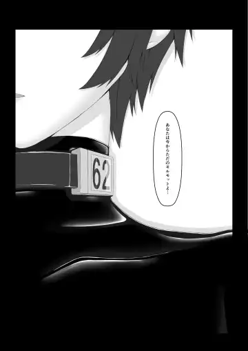 [Sho-yan] Beginning black6 Fhentai - Page 18