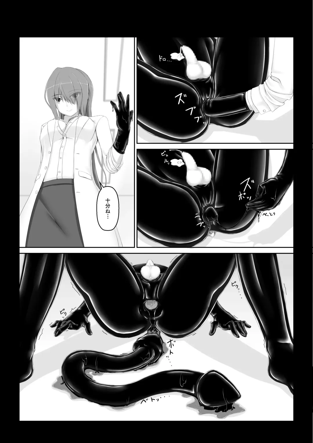 [Sho-yan] Beginning black6 Fhentai.net - Page 17