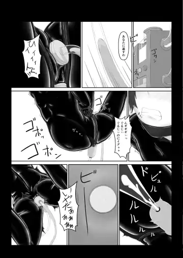 [Sho-yan] Beginning black6 Fhentai.net - Page 23