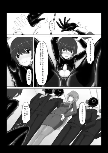 [Sho-yan] Beginning black6 Fhentai.net - Page 6