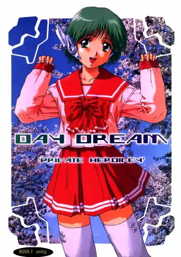 Read [Rit. - Sanari] Day Dream Private Heroine 4 - Fhentai.net