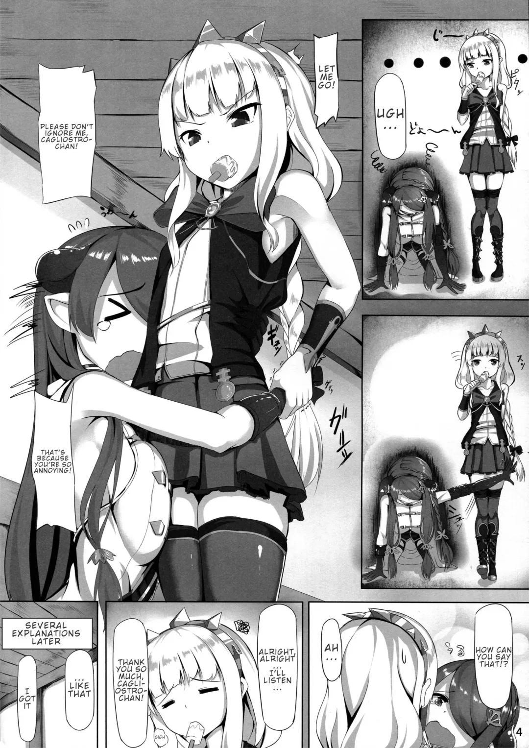 [Haraita] Onee-san ni Osewa Sasete | Let Onee-san Take Care of You Fhentai.net - Page 4