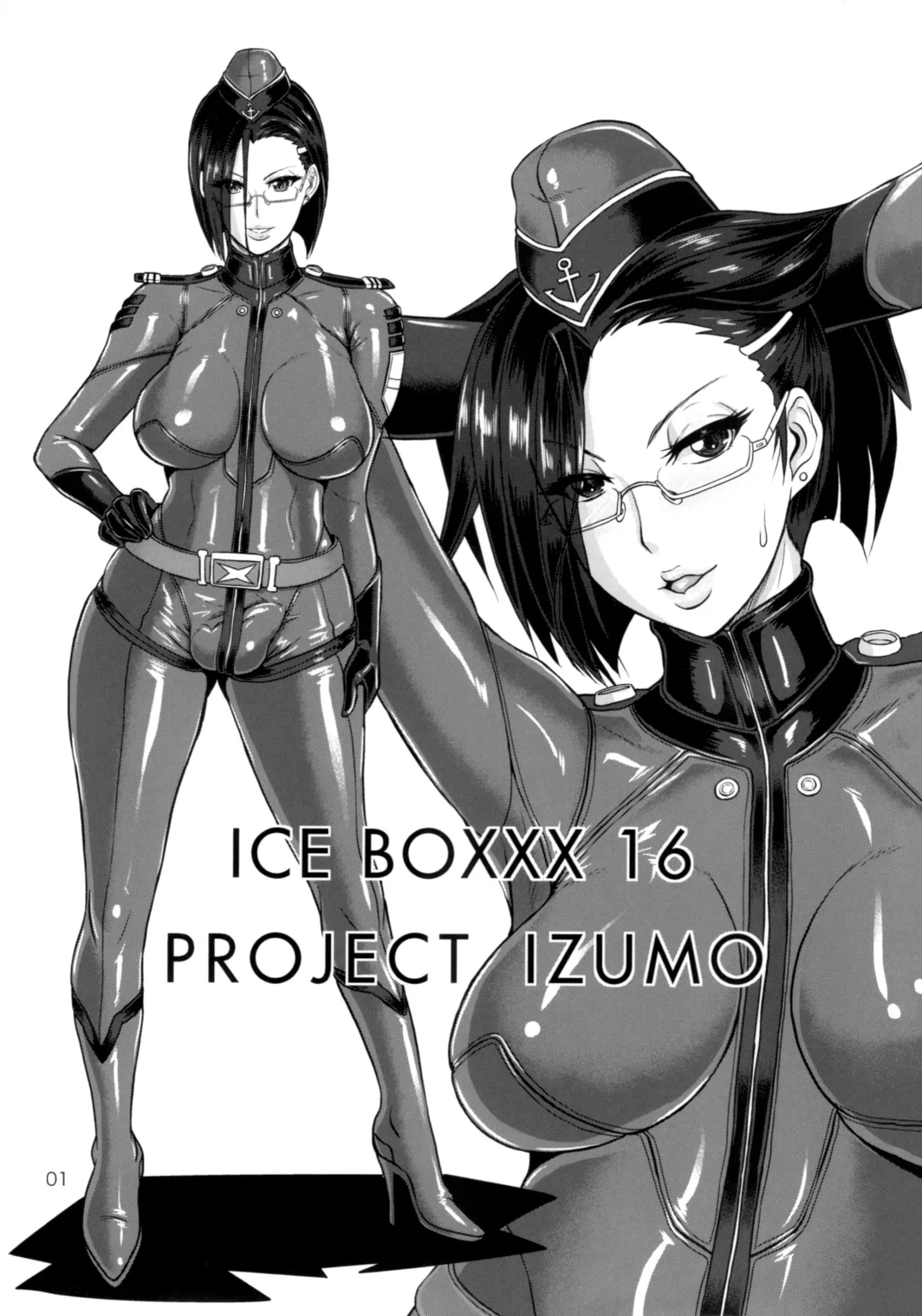 [Ice] ICE BOXXX 16 / PROJECT IZUMO Fhentai - Page 2