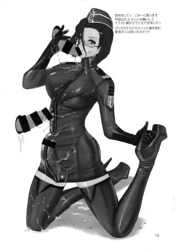 [Ice] ICE BOXXX 16 / PROJECT IZUMO Fhentai - Page 19