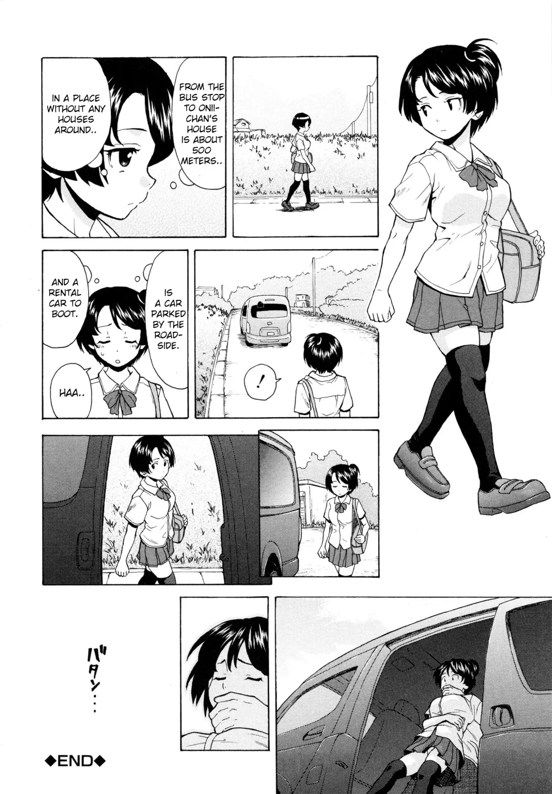 [Fuuga] Daisuki na Hito - Chapter 3 Fhentai - Page 26