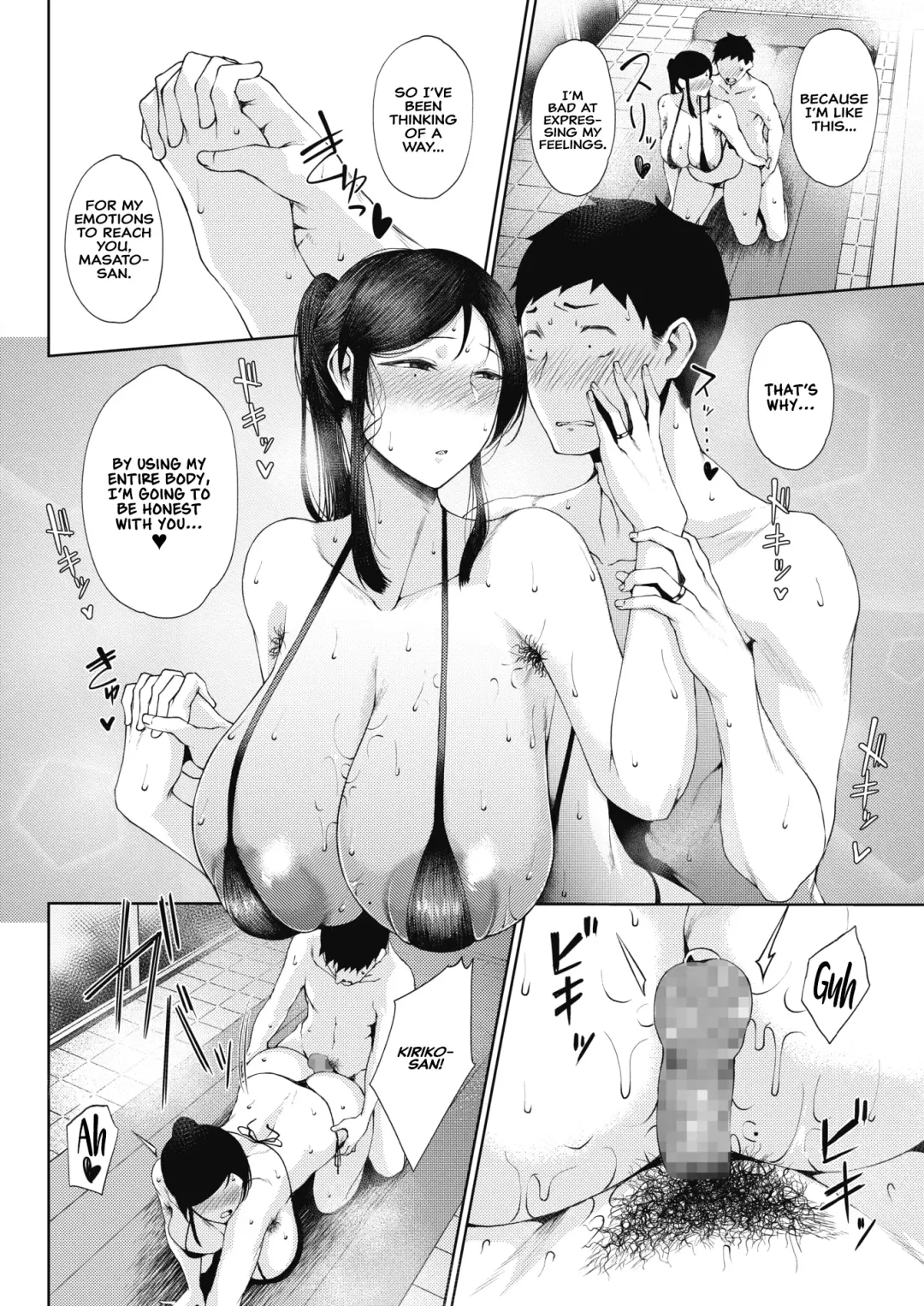 [Tanishi] Rinki | Jealousy Fhentai - Page 12