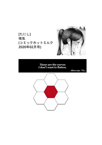 [Tanishi] Rinki | Jealousy Fhentai - Page 25