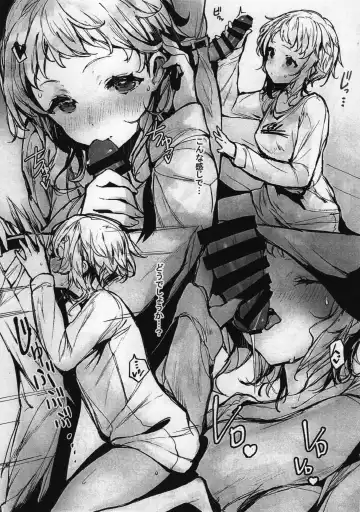 [Bismarcho] Makaben Fhentai - Page 4