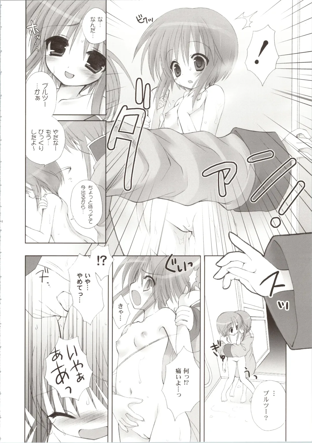 [Kanibasami - Sasorigatame] ELPEO-PLE GENERATION EVENT LIMITED EDITION Fhentai - Page 100