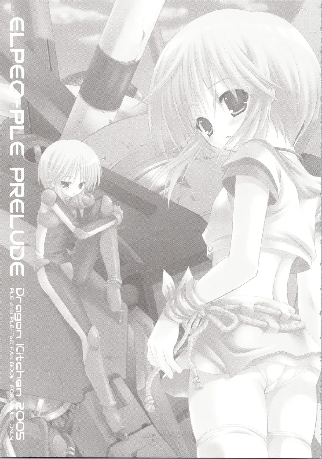 [Kanibasami - Sasorigatame] ELPEO-PLE GENERATION EVENT LIMITED EDITION Fhentai - Page 23