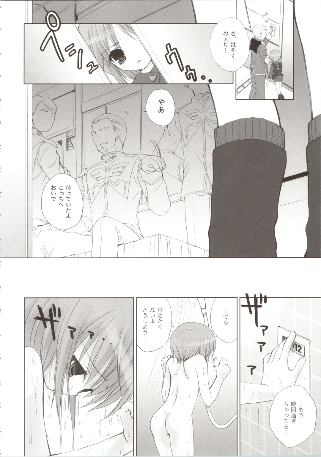 [Kanibasami - Sasorigatame] ELPEO-PLE GENERATION EVENT LIMITED EDITION Fhentai - Page 54