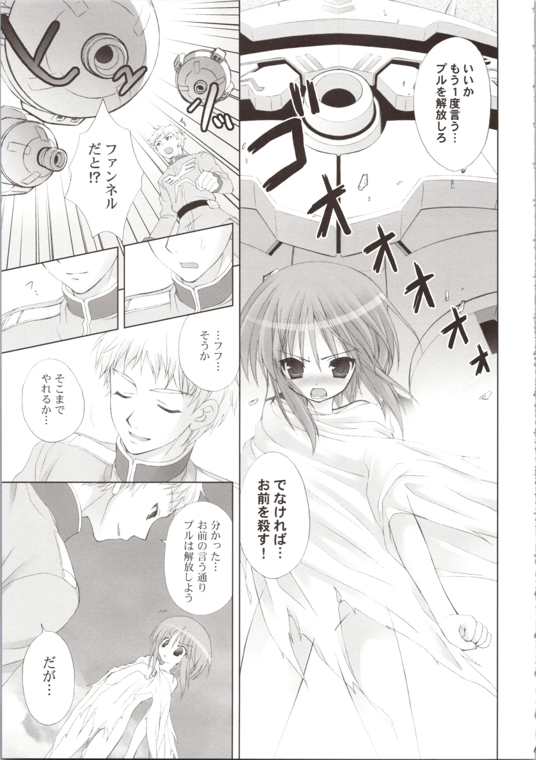 [Kanibasami - Sasorigatame] ELPEO-PLE GENERATION EVENT LIMITED EDITION Fhentai - Page 93