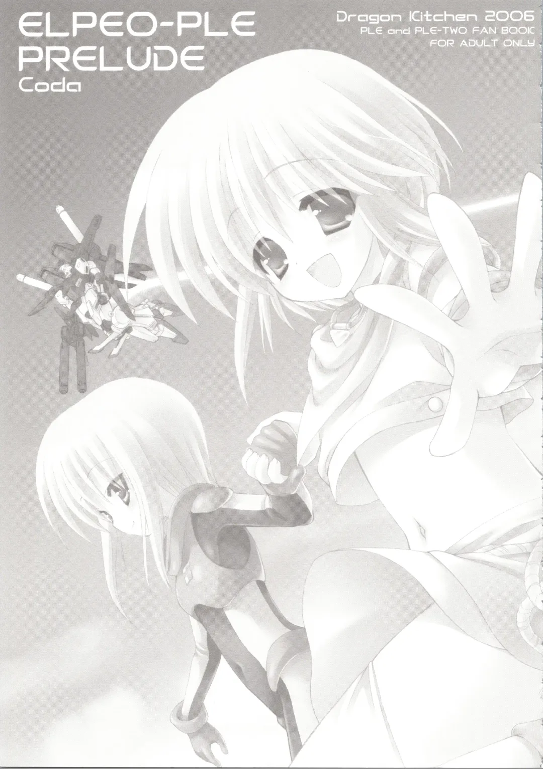 [Kanibasami - Sasorigatame] ELPEO-PLE GENERATION EVENT LIMITED EDITION Fhentai - Page 97