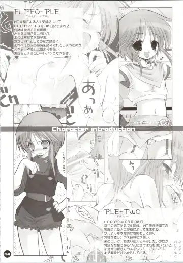 [Kanibasami - Sasorigatame] ELPEO-PLE GENERATION EVENT LIMITED EDITION Fhentai.net - Page 10