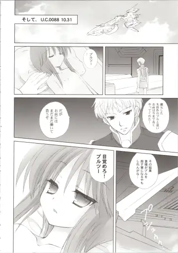 [Kanibasami - Sasorigatame] ELPEO-PLE GENERATION EVENT LIMITED EDITION Fhentai.net - Page 120