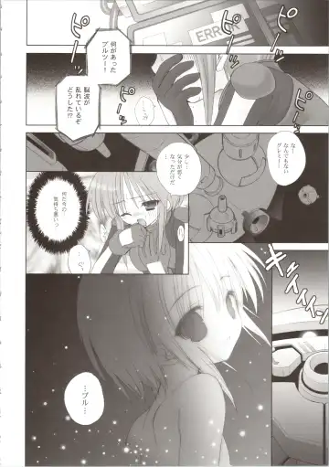 [Kanibasami - Sasorigatame] ELPEO-PLE GENERATION EVENT LIMITED EDITION Fhentai.net - Page 38