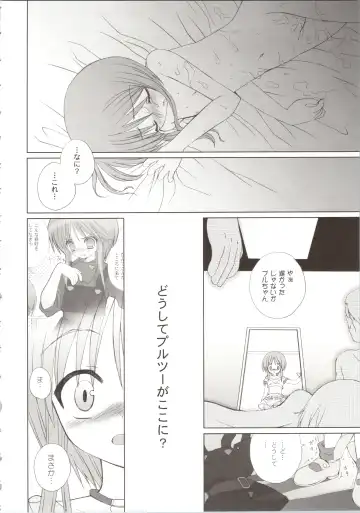 [Kanibasami - Sasorigatame] ELPEO-PLE GENERATION EVENT LIMITED EDITION Fhentai.net - Page 66