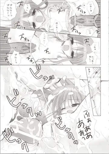 [Kanibasami - Sasorigatame] ELPEO-PLE GENERATION EVENT LIMITED EDITION Fhentai.net - Page 81