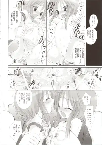 [Kanibasami - Sasorigatame] ELPEO-PLE GENERATION EVENT LIMITED EDITION Fhentai.net - Page 82