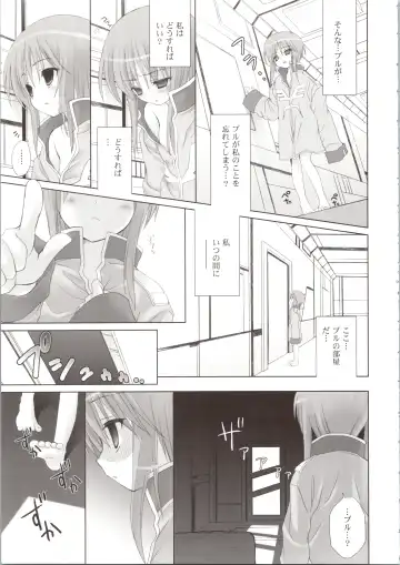 [Kanibasami - Sasorigatame] ELPEO-PLE GENERATION EVENT LIMITED EDITION Fhentai.net - Page 99