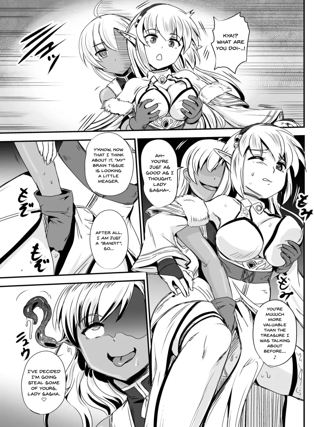 [Kumoi Takashi] Mimic Intrusion Fhentai.net - Page 7