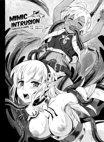 [Kumoi Takashi] Mimic Intrusion Fhentai.net - Page 2