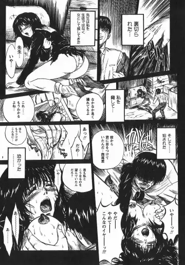 [Akahira Kirin] Uru Shiki Miko Fhentai - Page 47