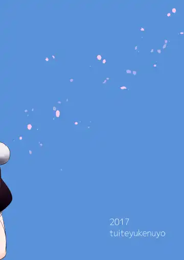 [Zo] Yume ka Utsutsu ka Fhentai - Page 24