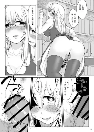 [Zo] Mutsumigoto Fullmoon Fhentai.net - Page 10