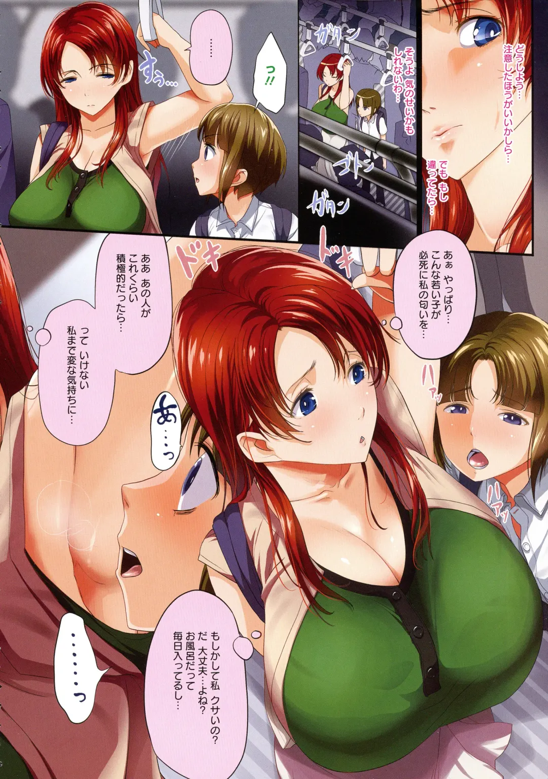 [Kloah] Kuro no Innyuu - Black Eros Tits Fhentai - Page 37