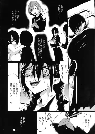 [Kloah] Kuro no Innyuu - Black Eros Tits Fhentai - Page 119